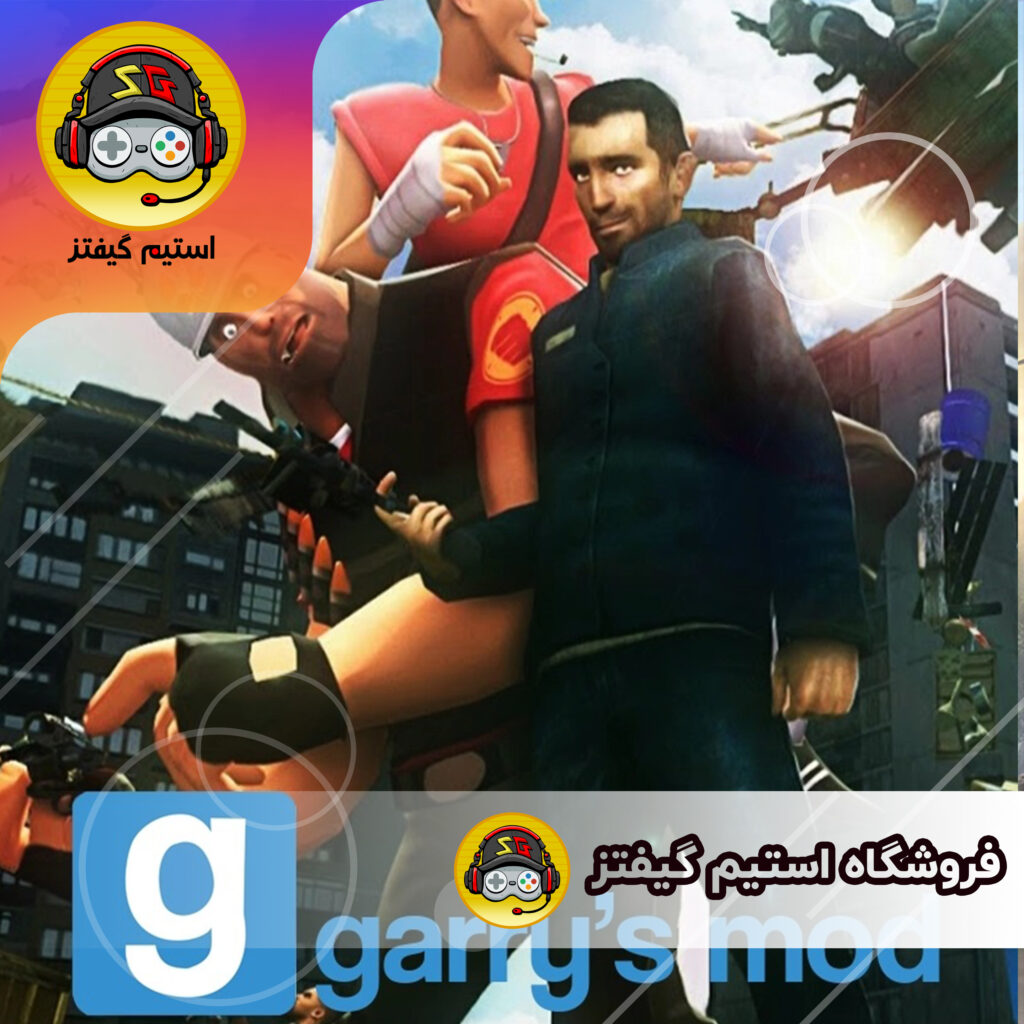 بازی Garry's Mod برای کامپیوتر