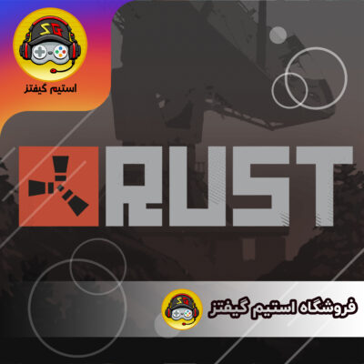 بازی Rust برای کامپیوتر