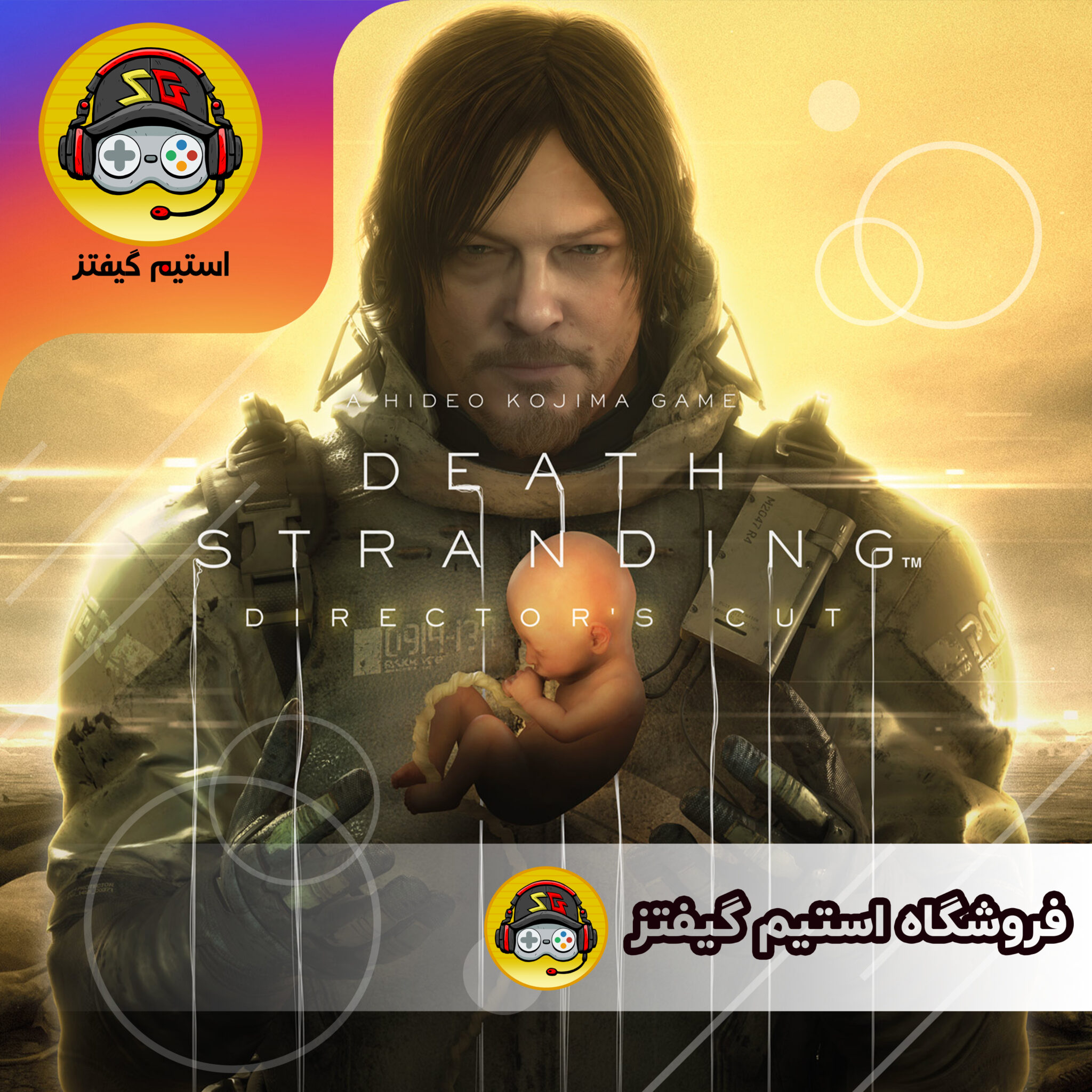 بازی Death Stranding برای کامپیوتر - فروشگاه استیم گیفتز