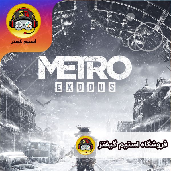 بازی Metro Exodus برای کامپیوتر