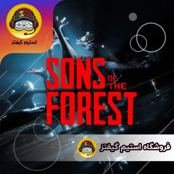 بازی Sons Of The Forest برای کامپیوتر
