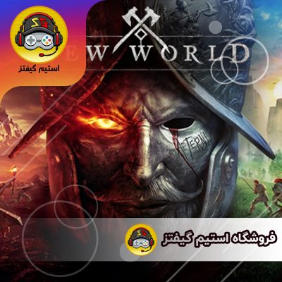 بازی New World برای کامپیوتر