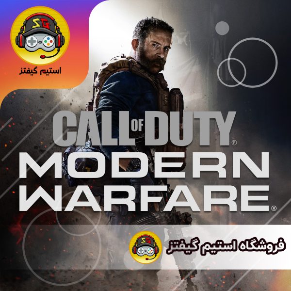 بازی Call of Duty : Modern Warfare برای کامپیوتر