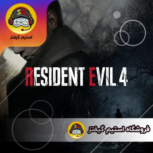 بازی Resident Evil 4 برای کامپیوتر
