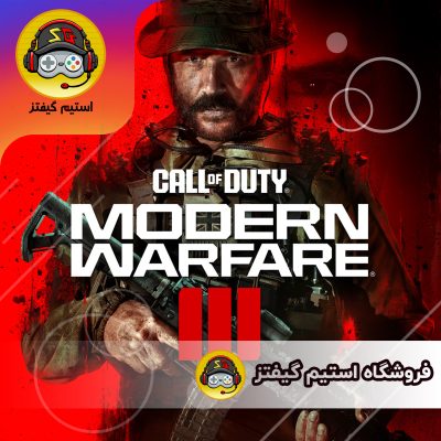 بازی Call of Duty : Modern Warfare 3 برای استیم