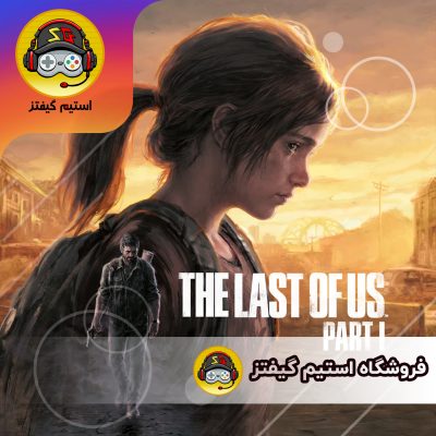 بازی The Last of Us Part 1 برای استیم